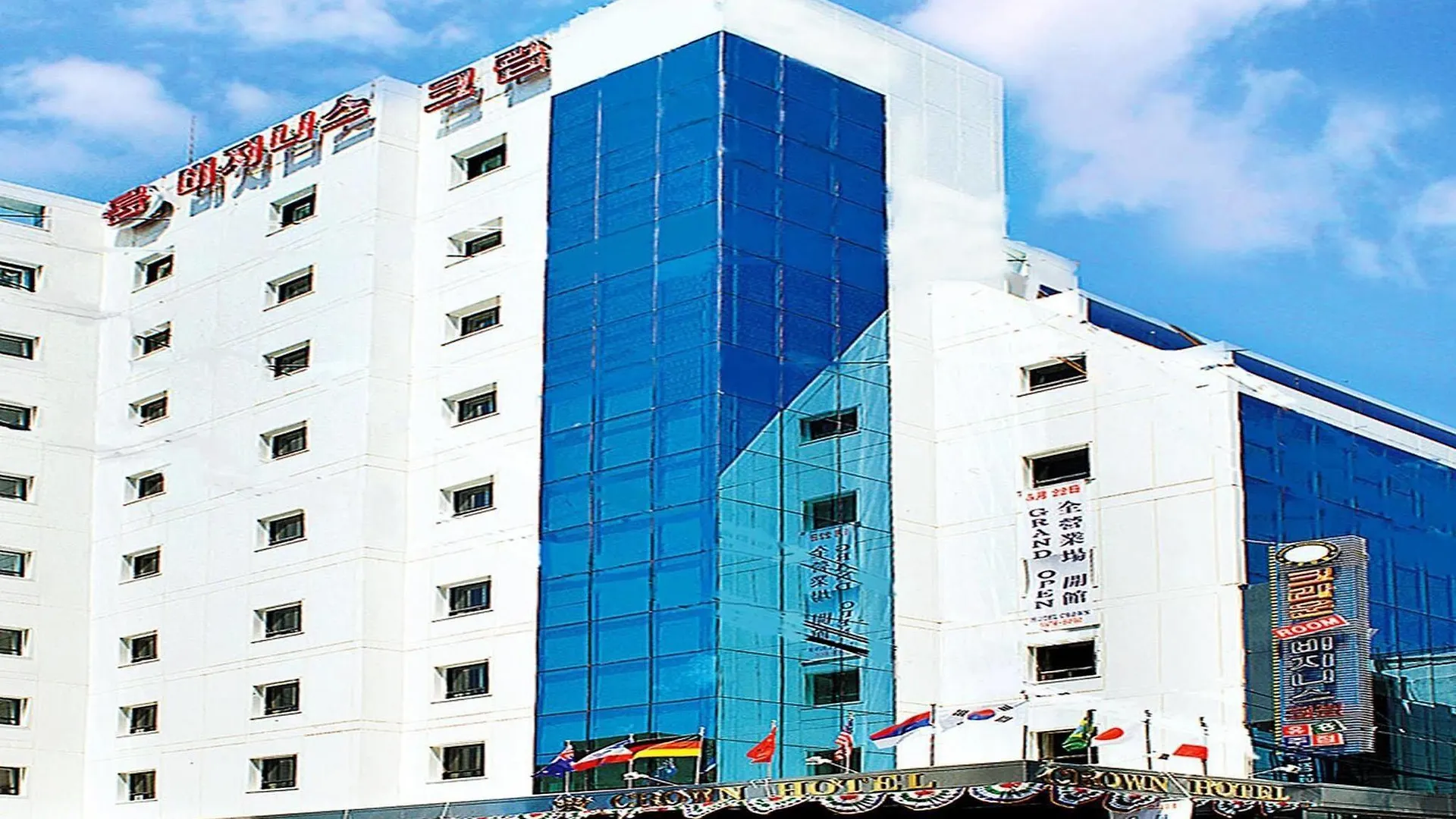 Insadong Crown Hotel Сеул
